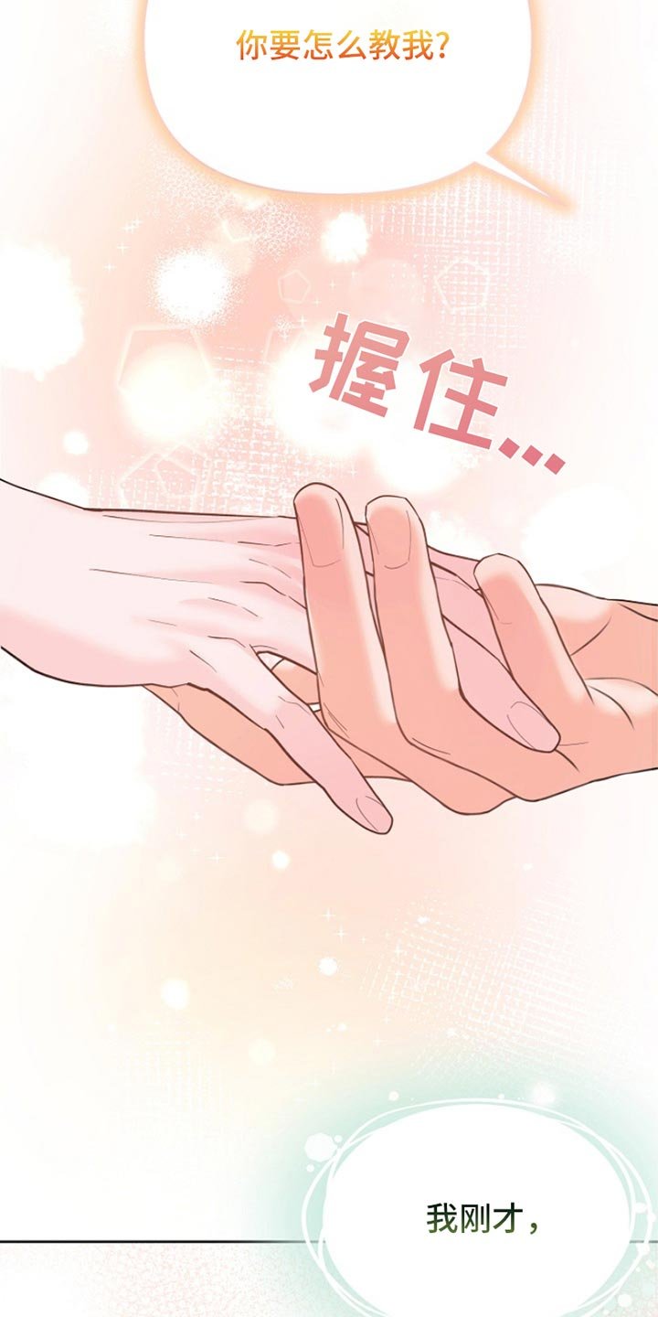 第41章：口述告诉你