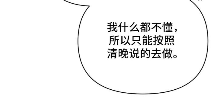 第41章：口述告诉你