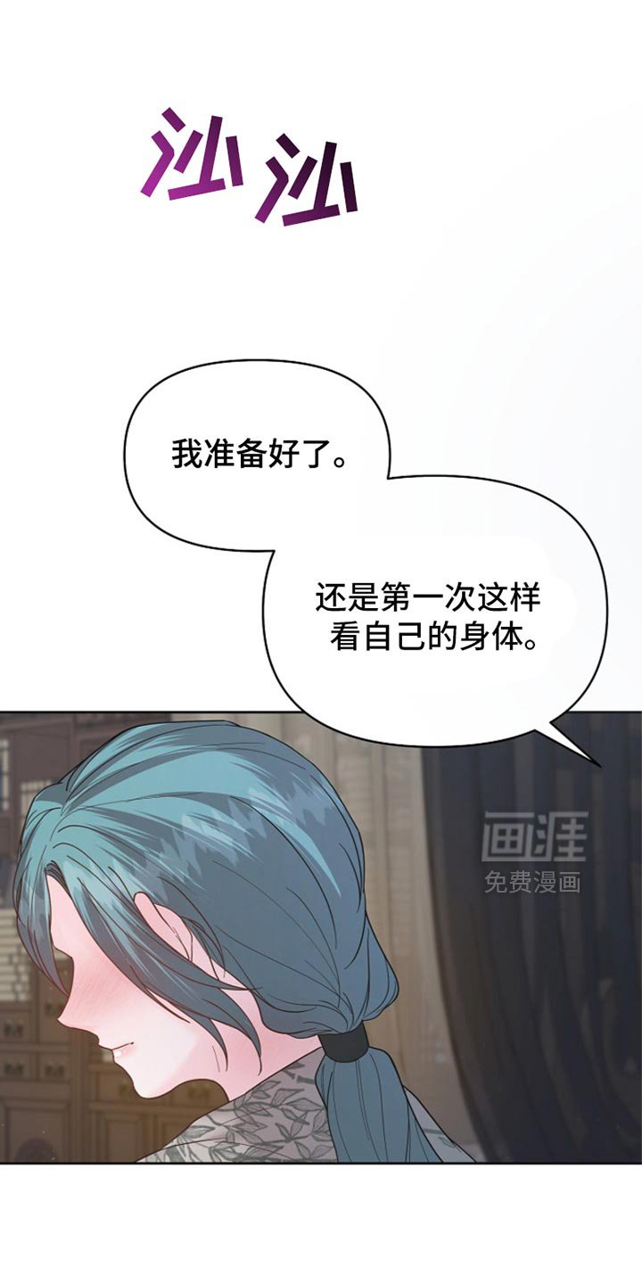 第42章：你不好奇吗？