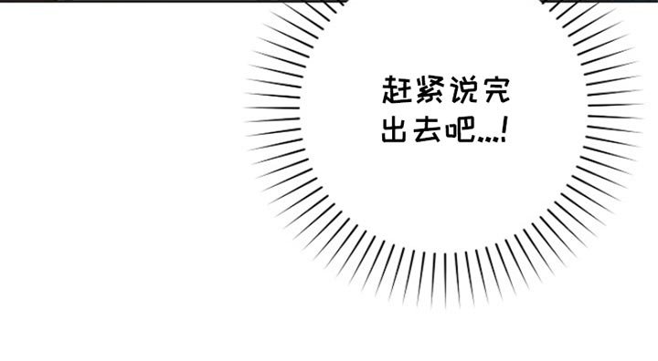 第42章：你不好奇吗？