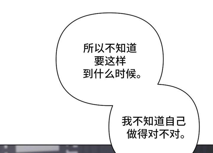 第42章：你不好奇吗？