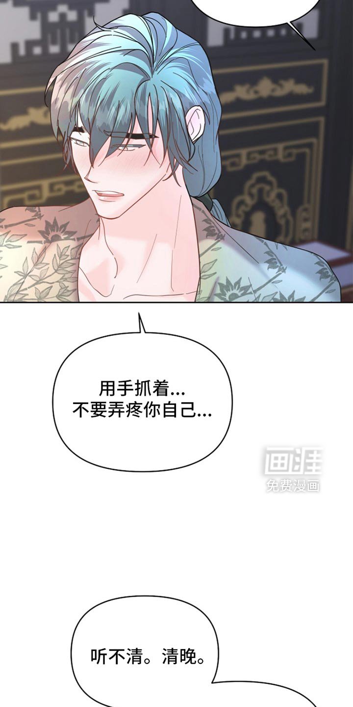 第42章：你不好奇吗？