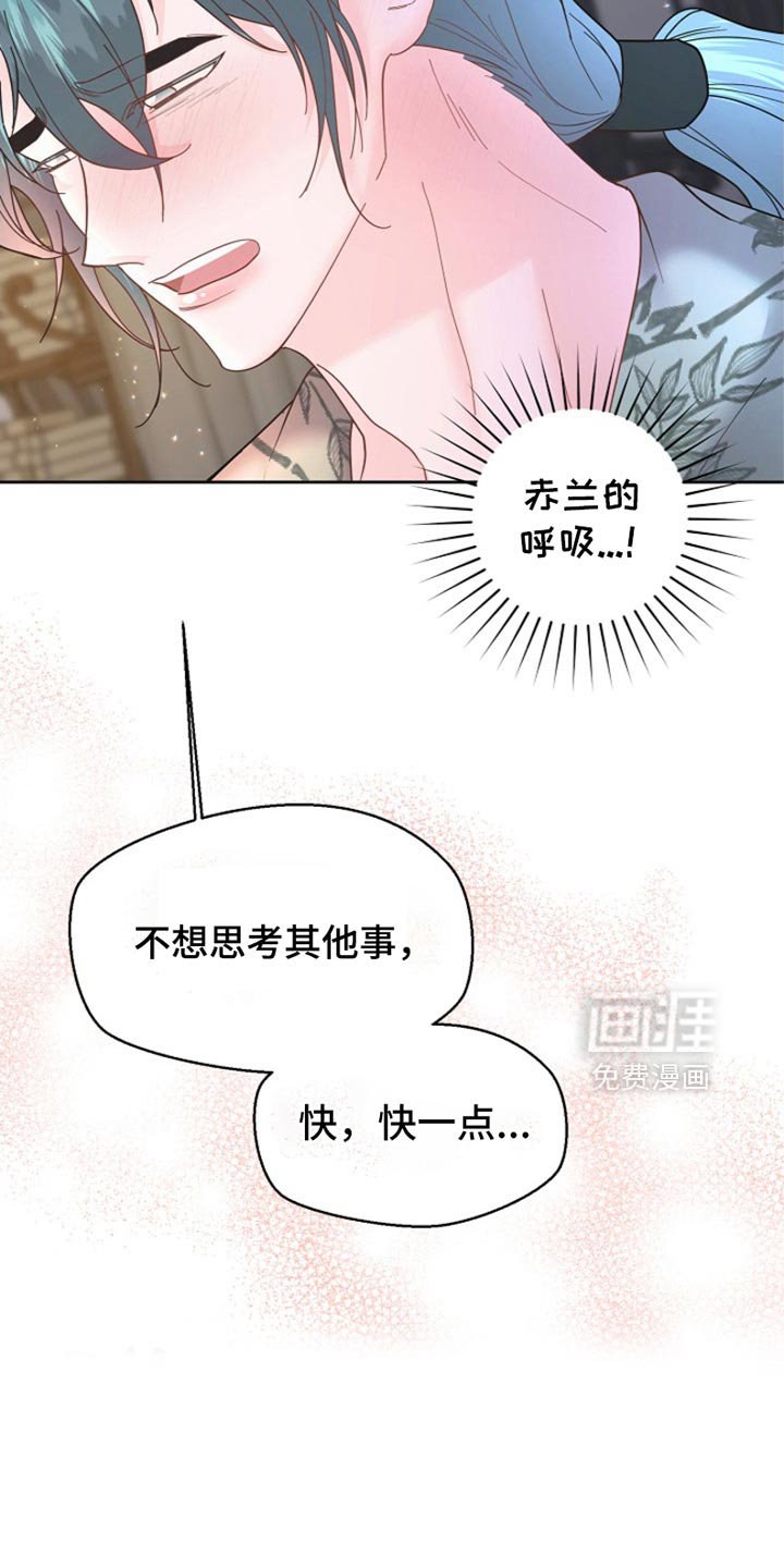 第42章：你不好奇吗？
