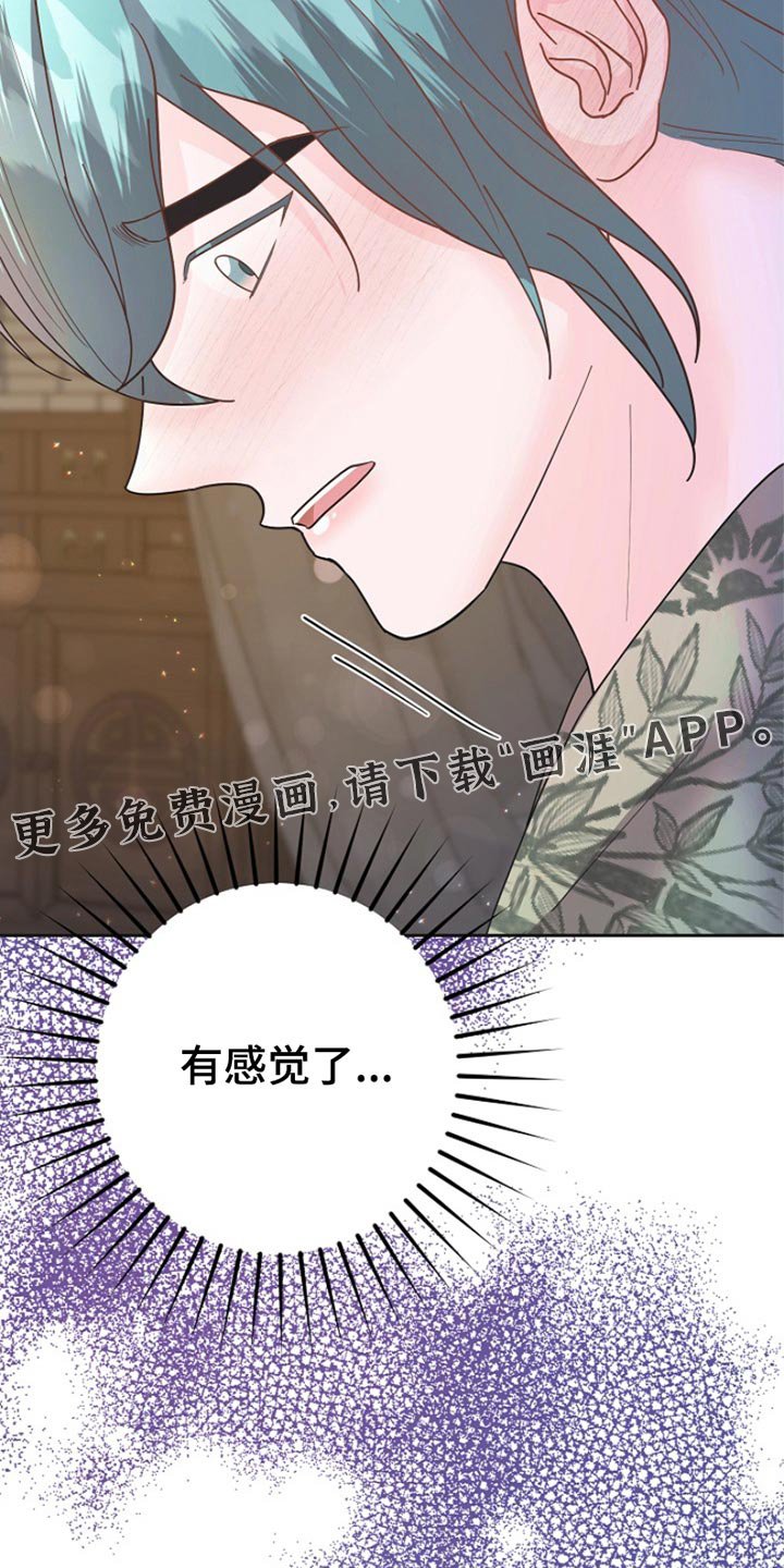 第42章：你不好奇吗？