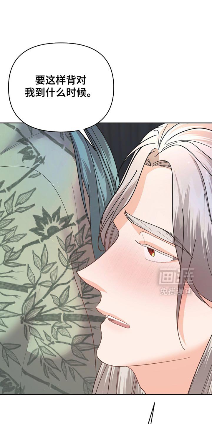 第43章：我来帮你