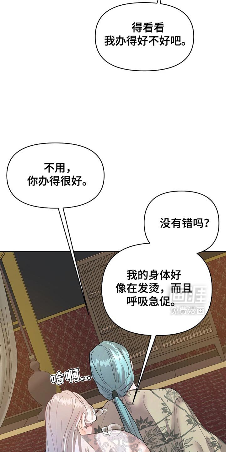 第43章：我来帮你