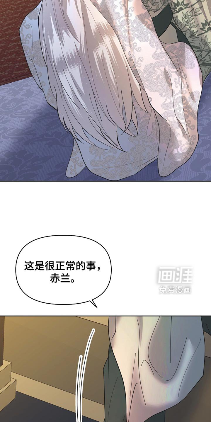 第43章：我来帮你
