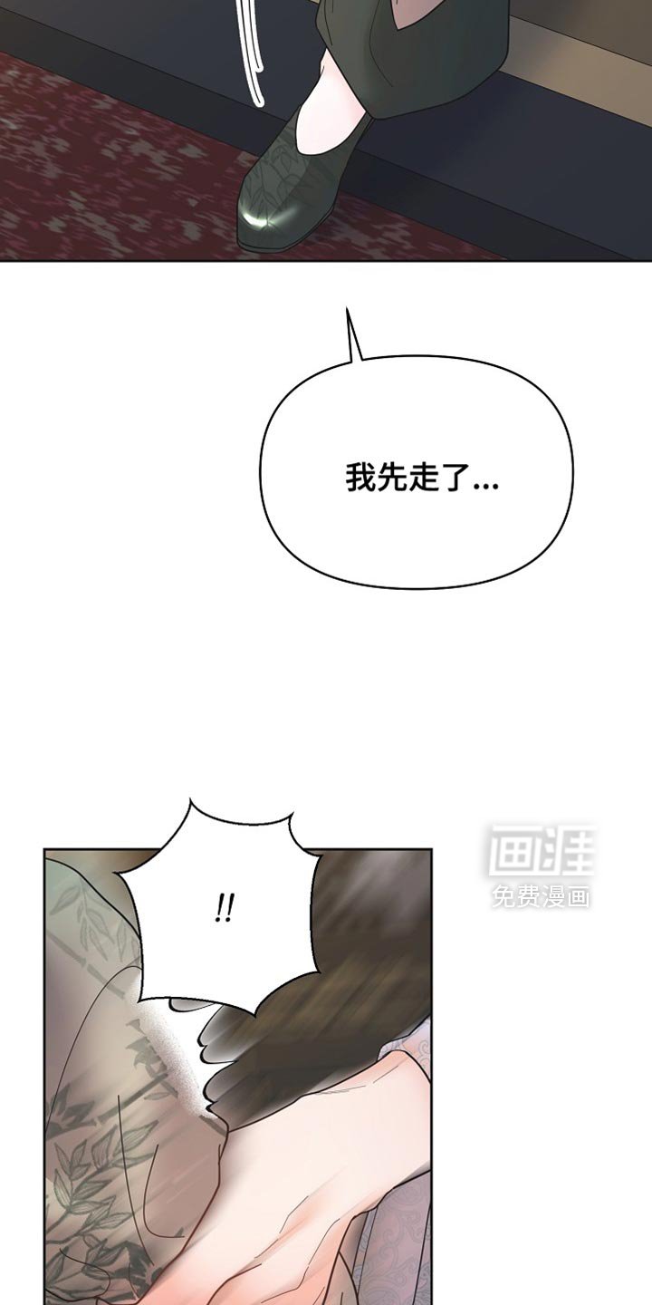 第43章：我来帮你