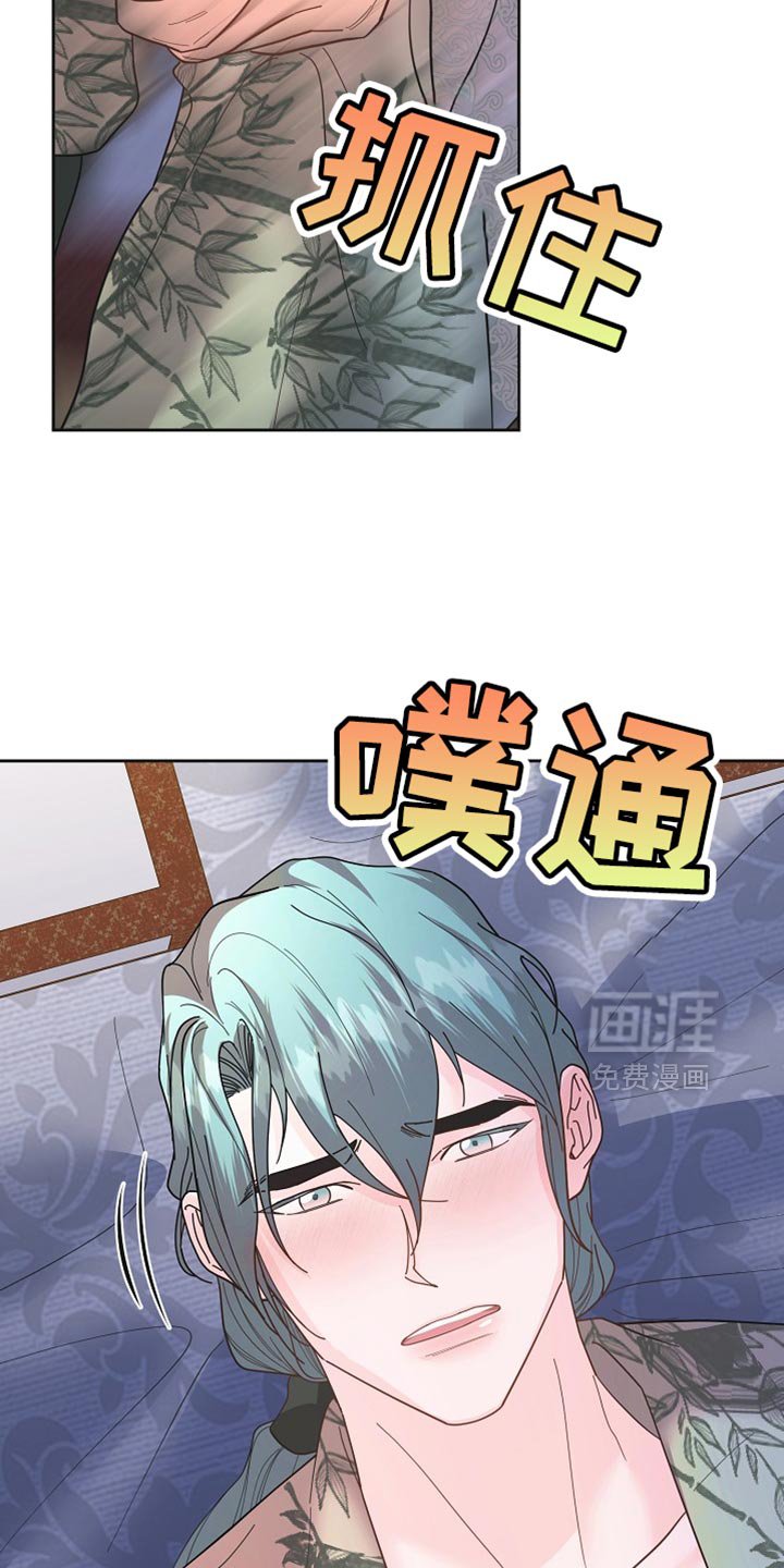 第43章：我来帮你