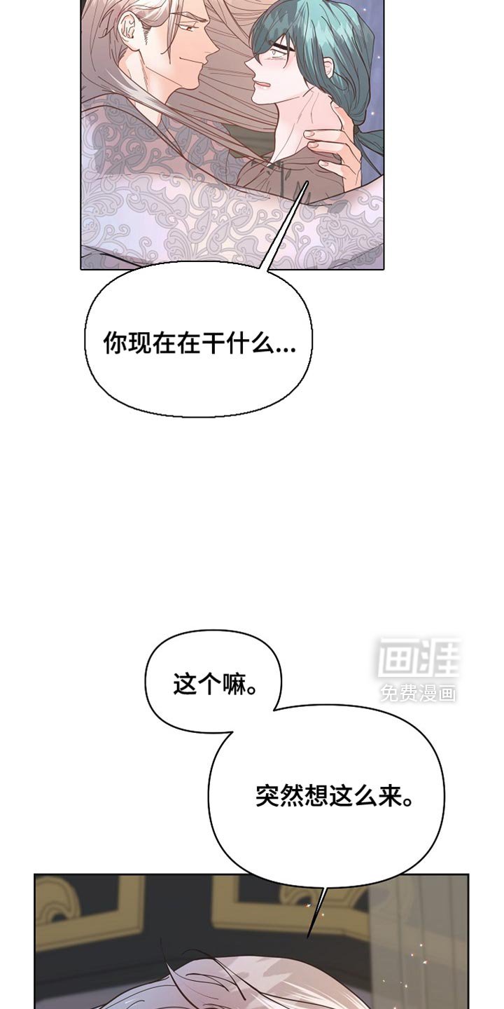第43章：我来帮你