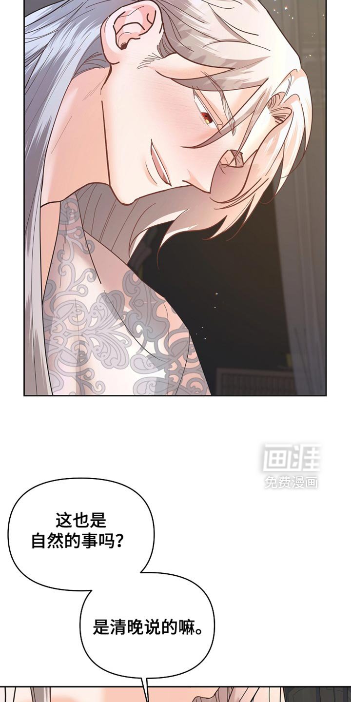 第43章：我来帮你