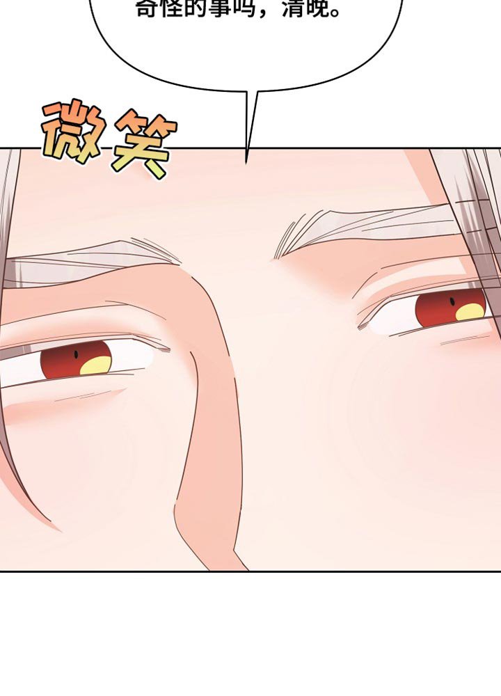 第43章：我来帮你