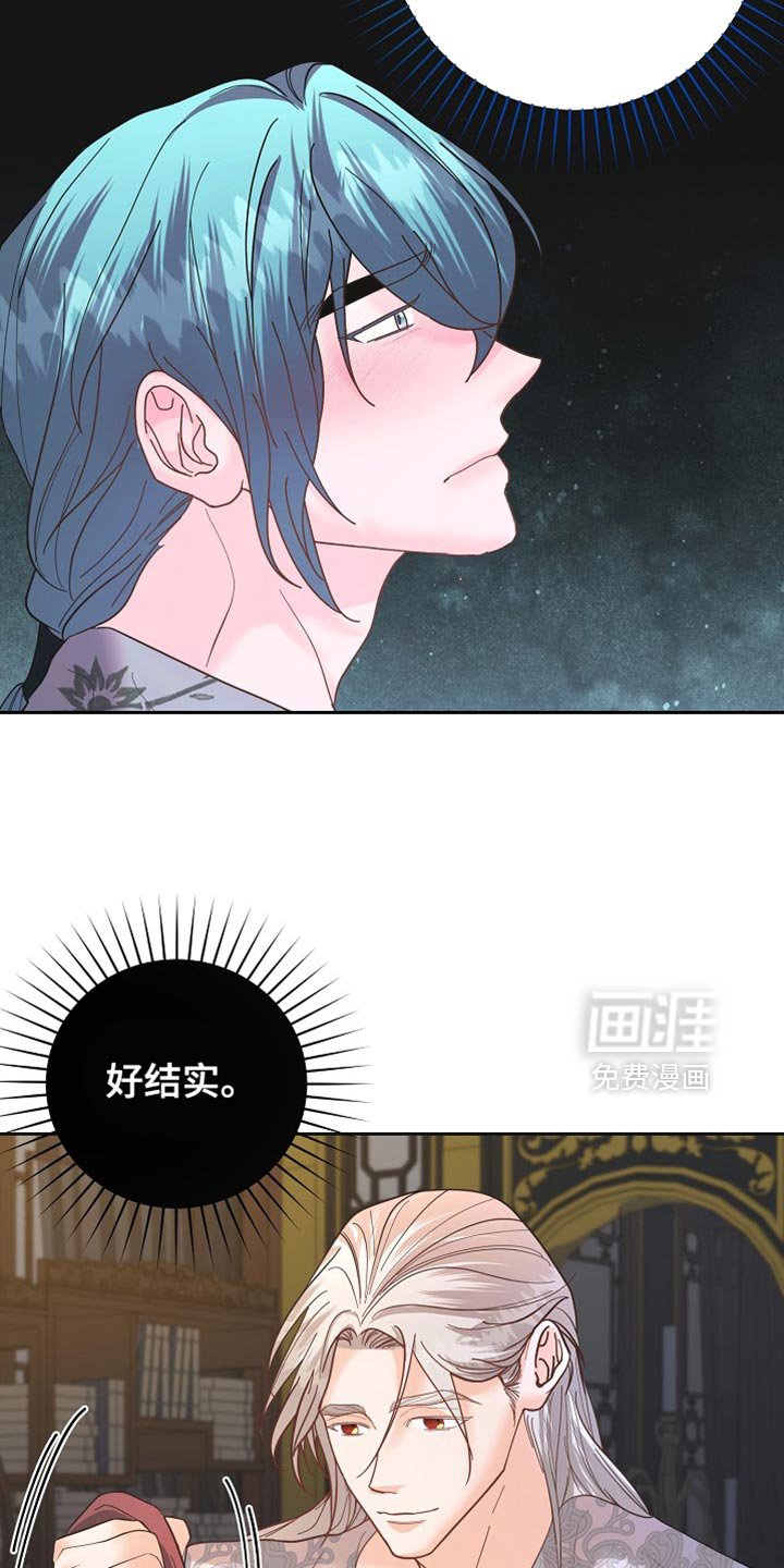 第43章：我来帮你