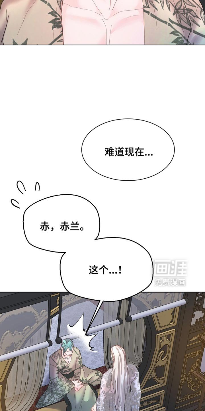 第43章：我来帮你
