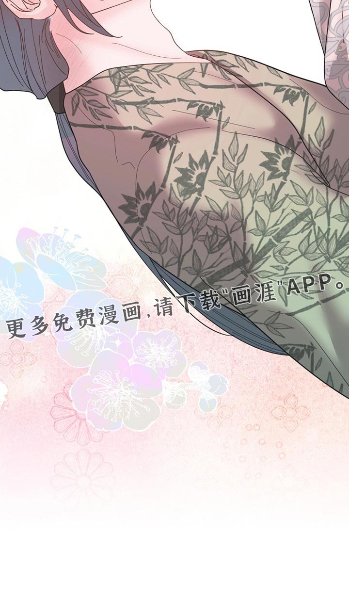 第43章：我来帮你