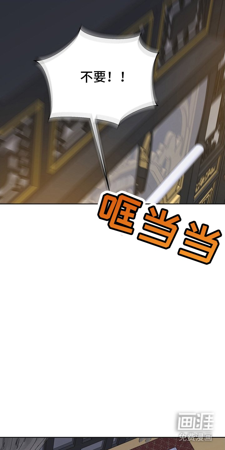 第44章：非常着急