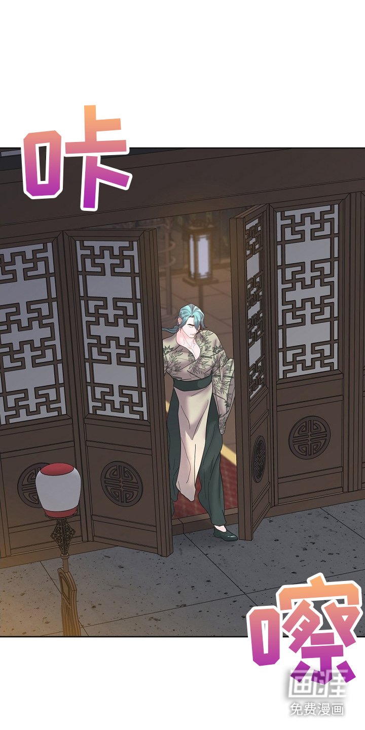 第44章：非常着急