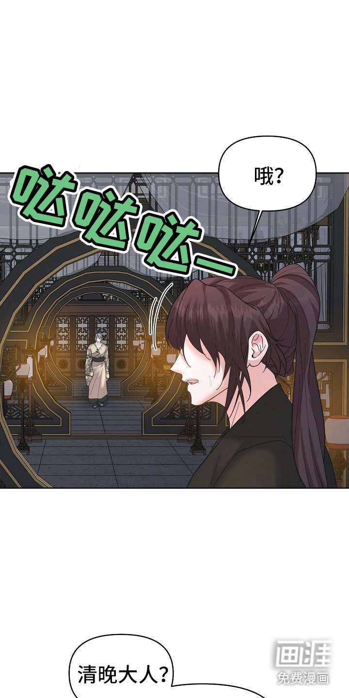第44章：非常着急