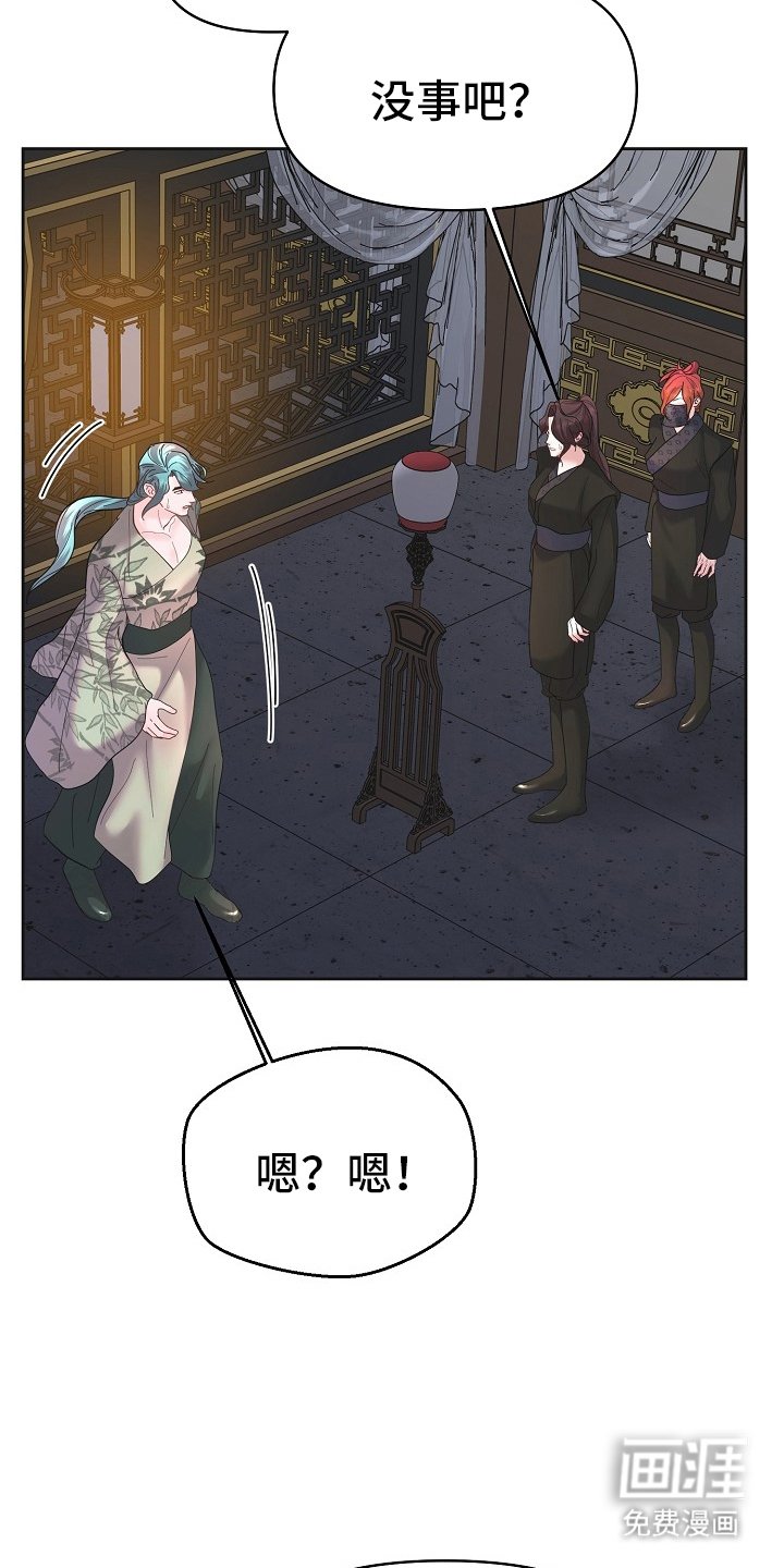 第44章：非常着急