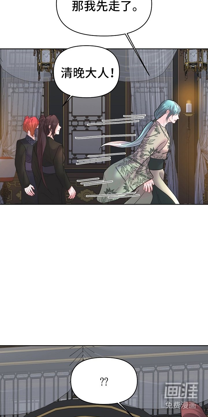 第44章：非常着急
