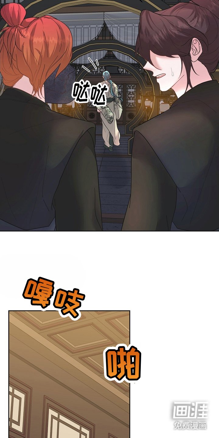 第44章：非常着急
