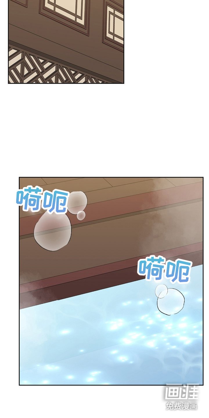 第44章：非常着急