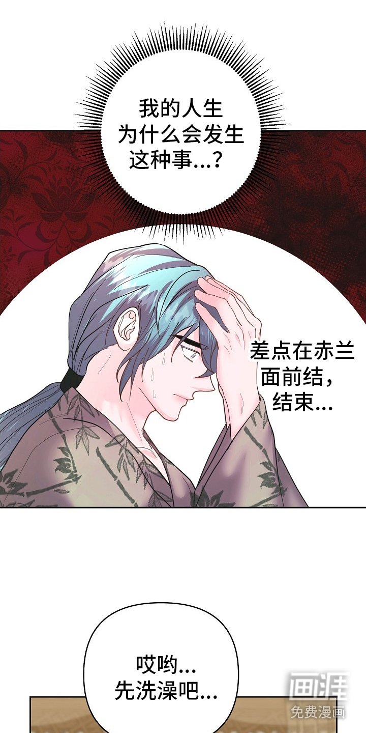 第45章：区别