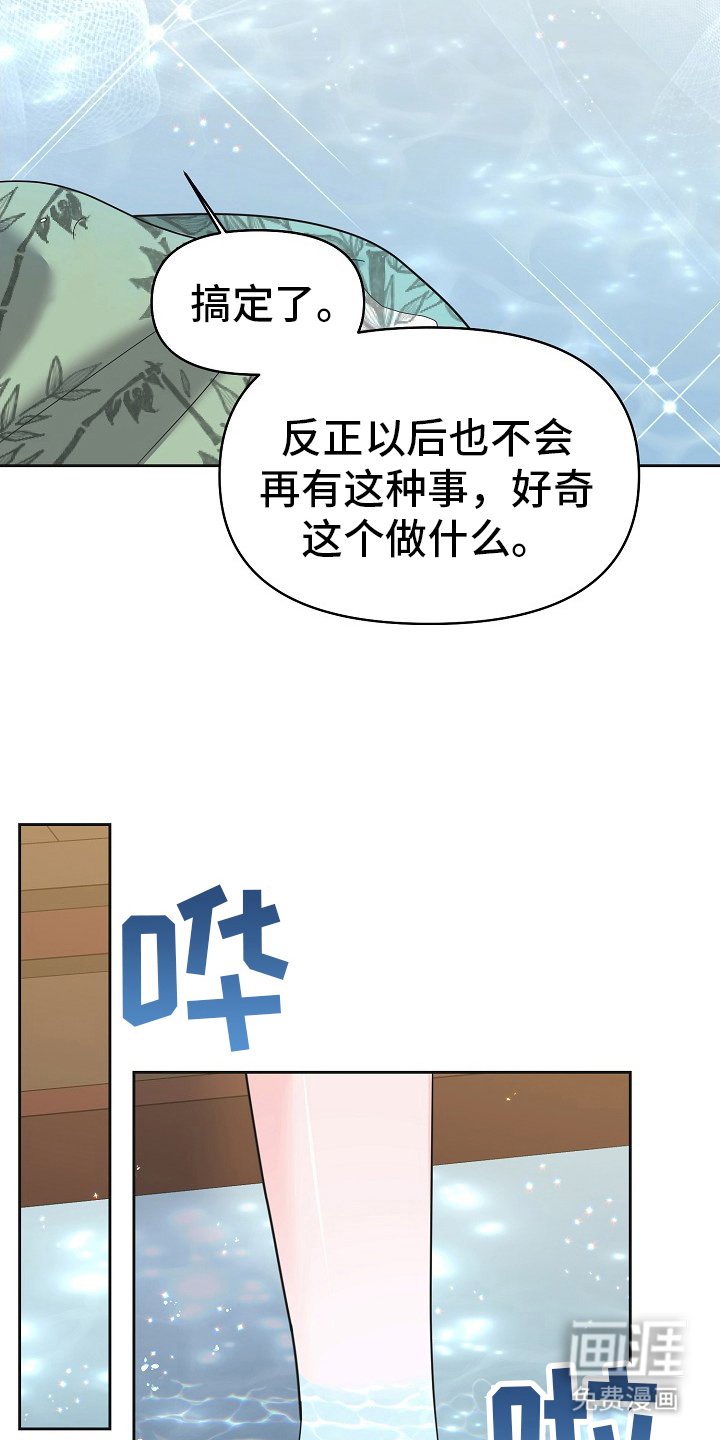 第45章：区别