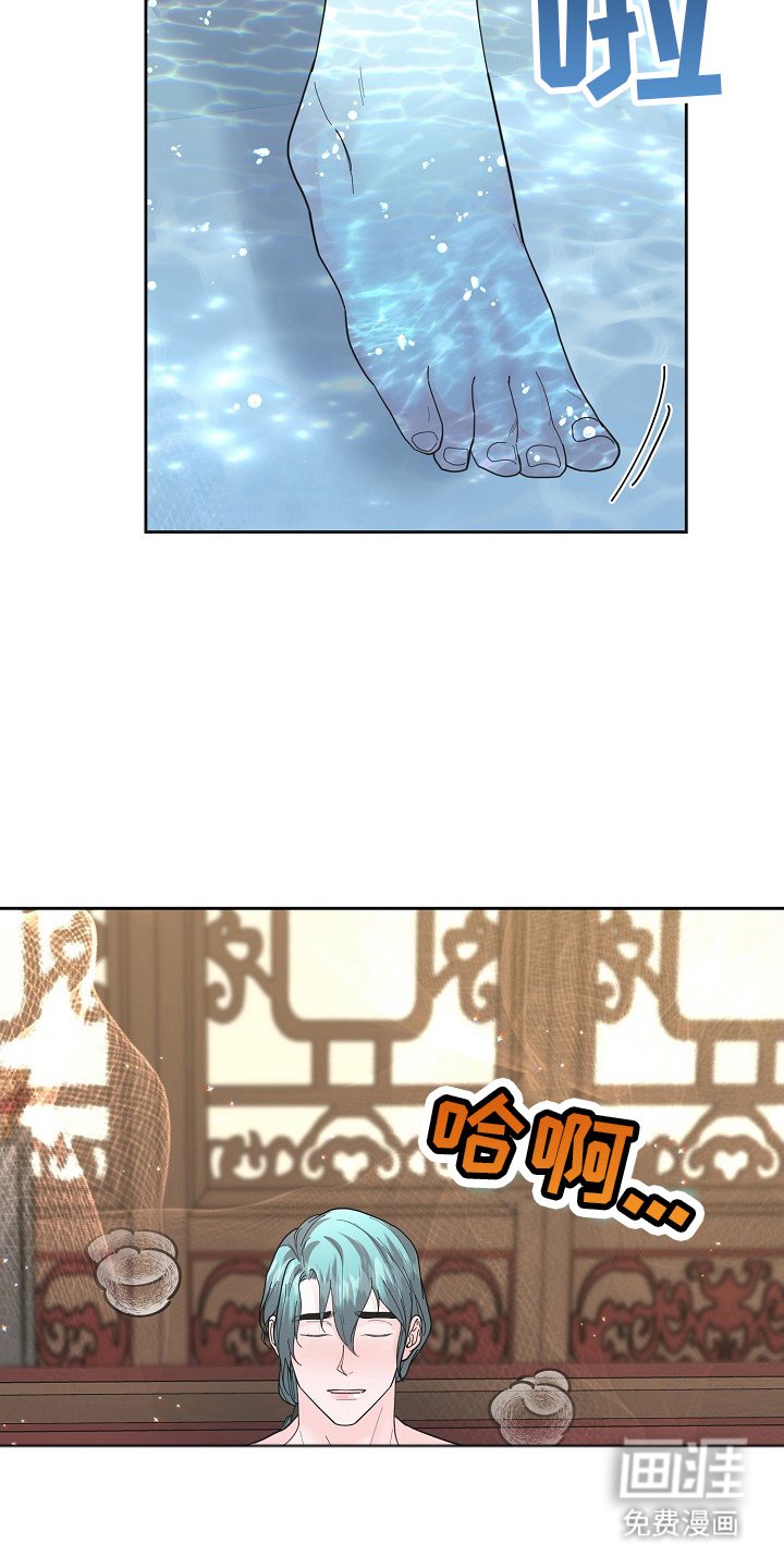 第45章：区别