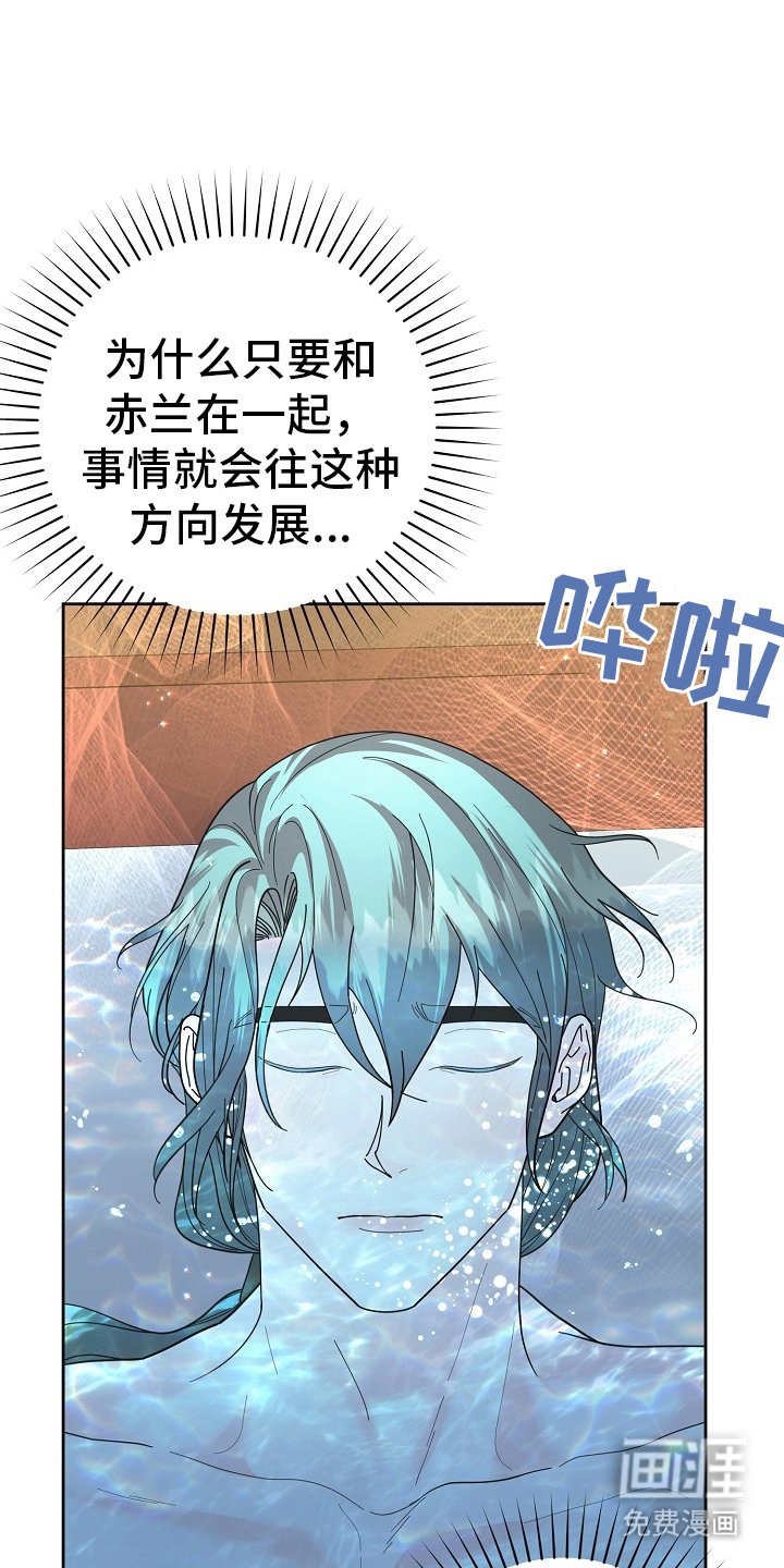 第45章：区别