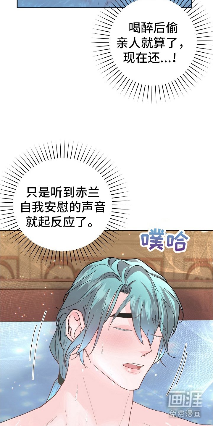 第45章：区别