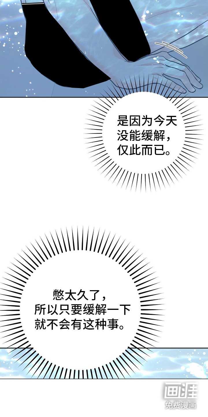 第45章：区别