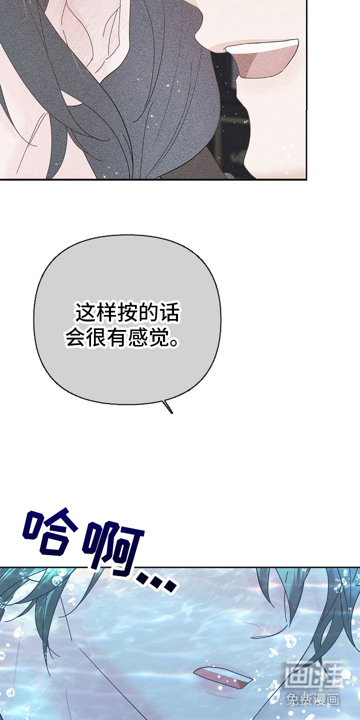 第45章：区别
