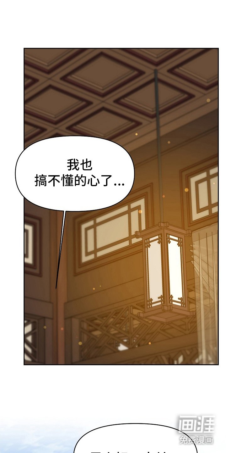 第45章：区别