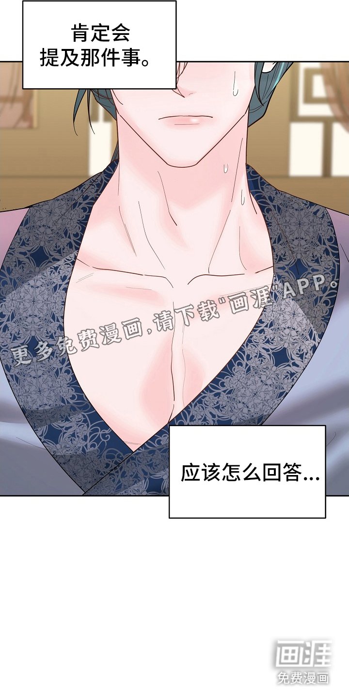 第46章：剧毒