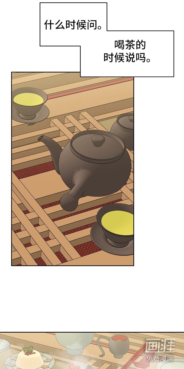 第46章：剧毒