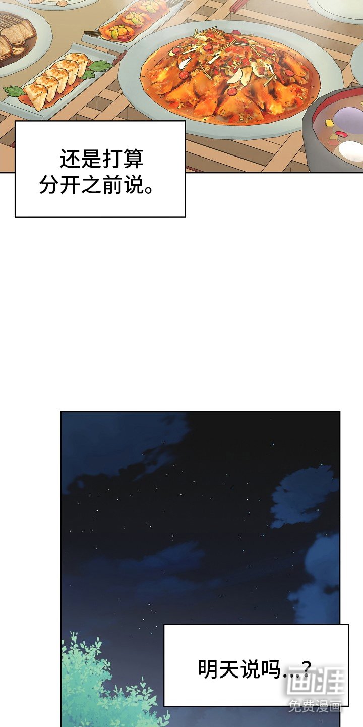 第46章：剧毒