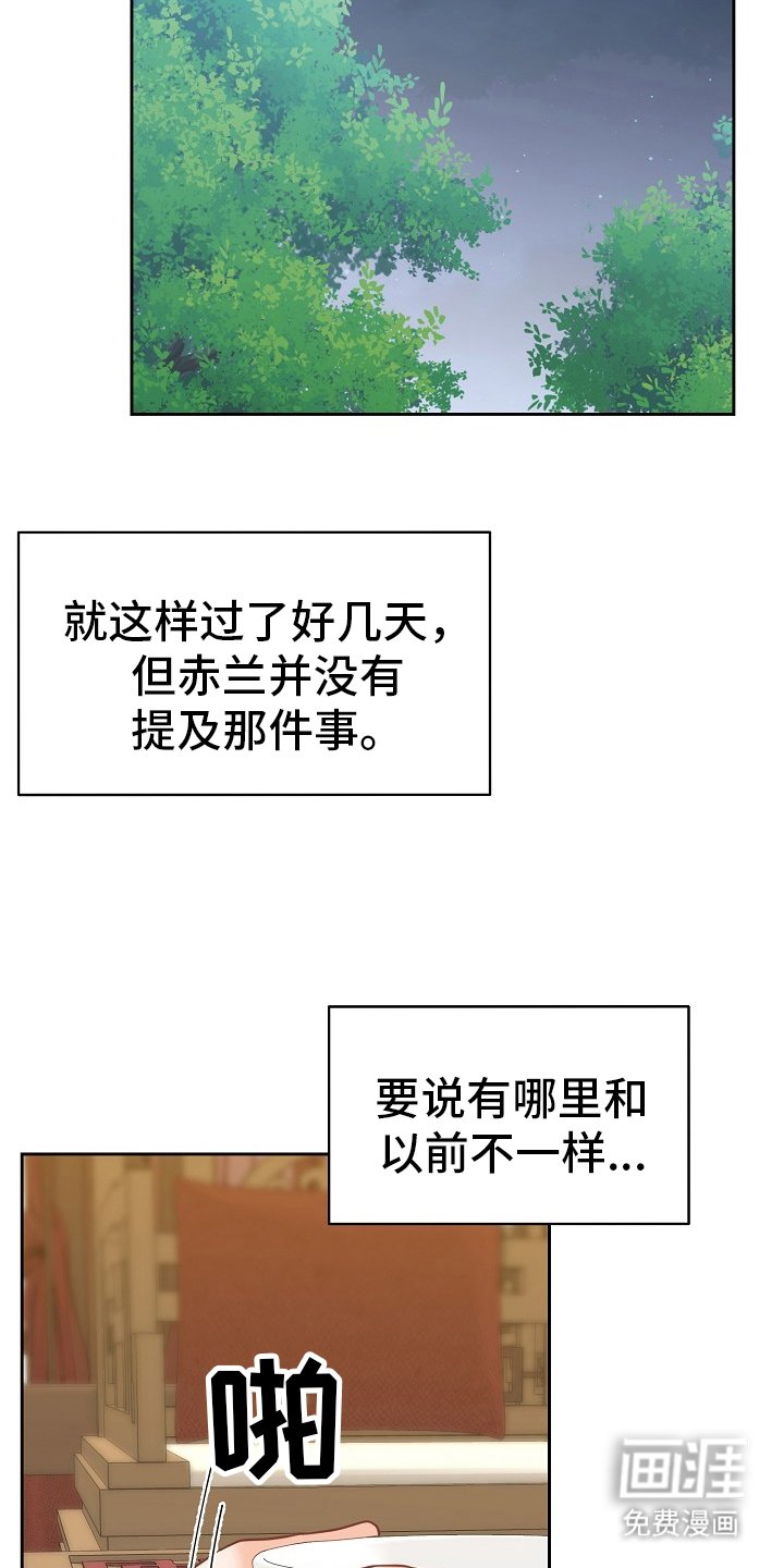 第46章：剧毒