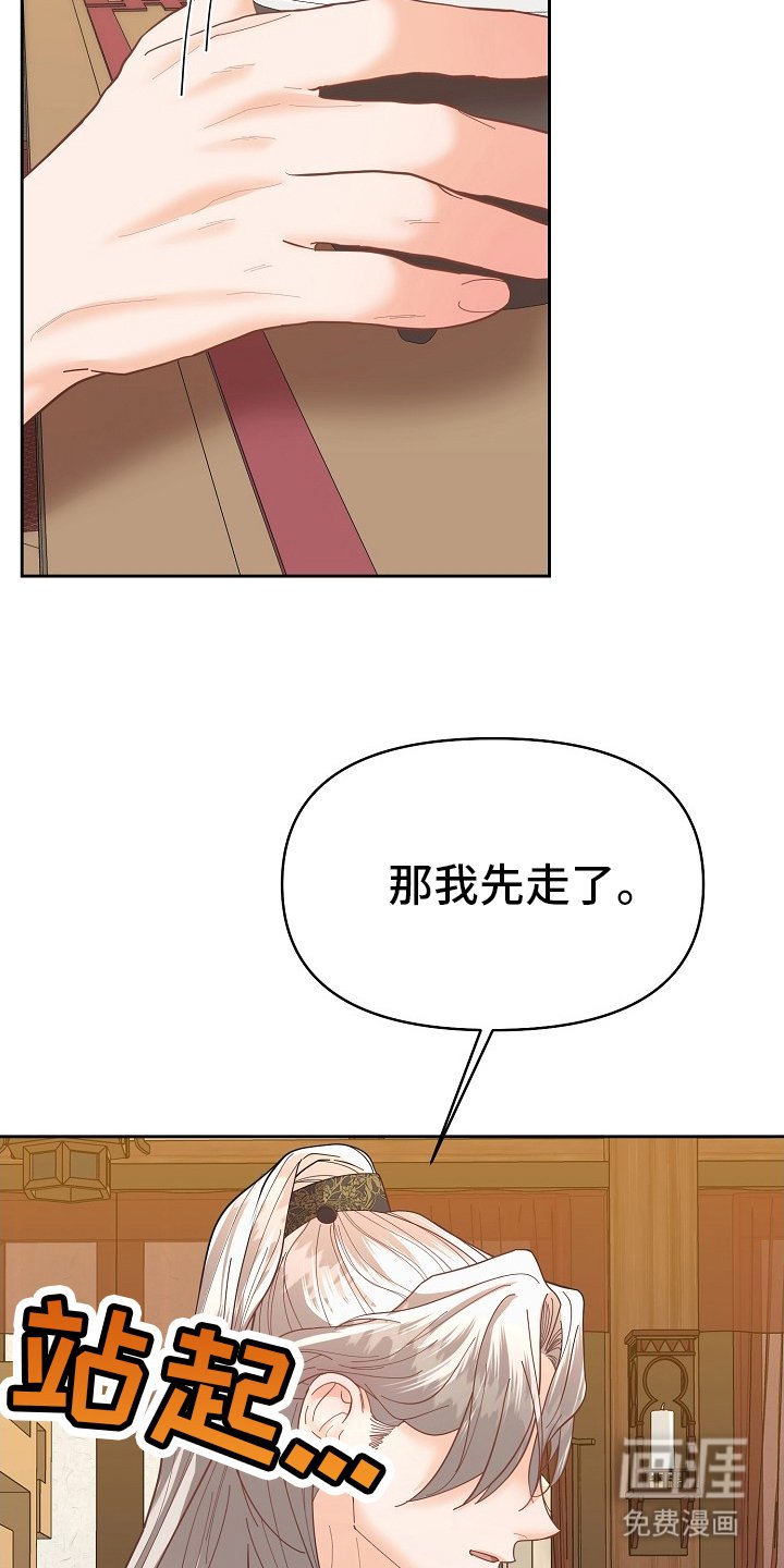 第46章：剧毒