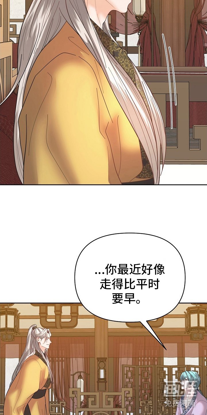 第46章：剧毒