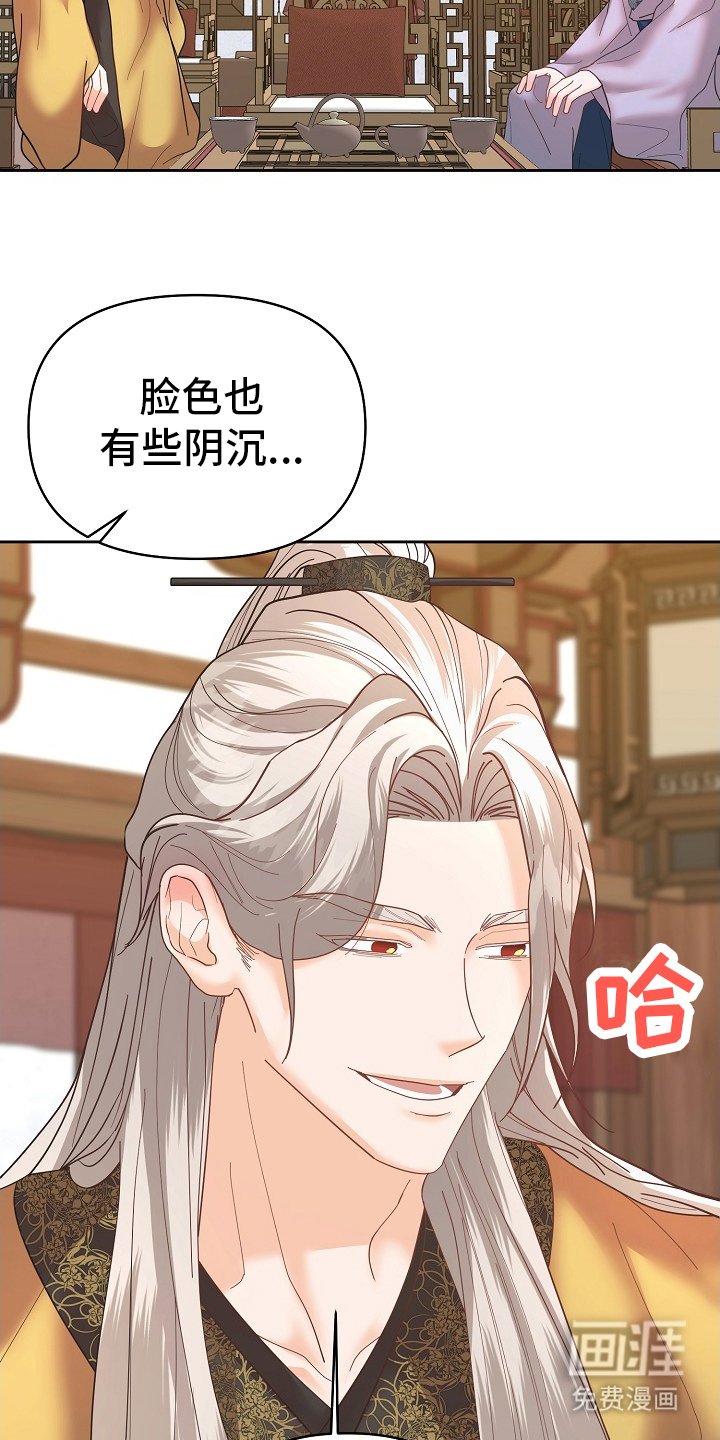 第46章：剧毒