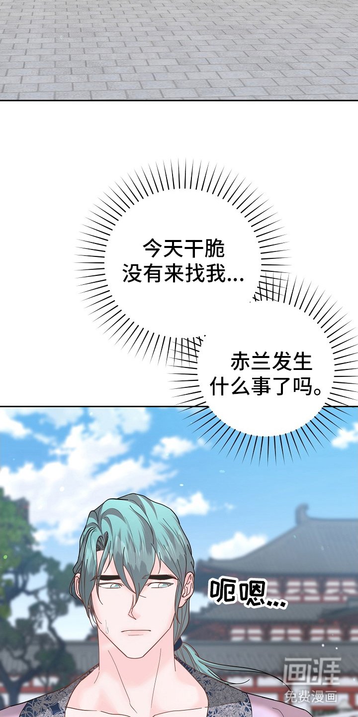 第46章：剧毒