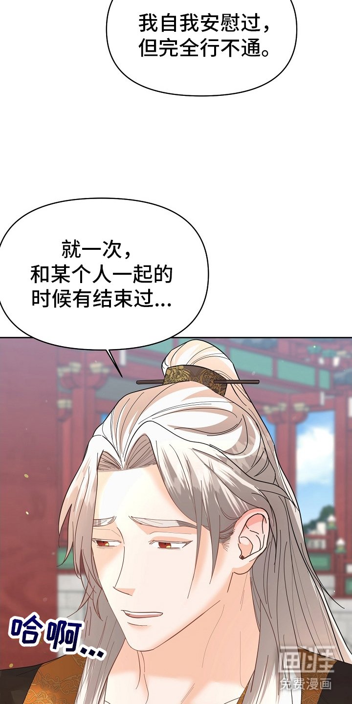 第46章：剧毒