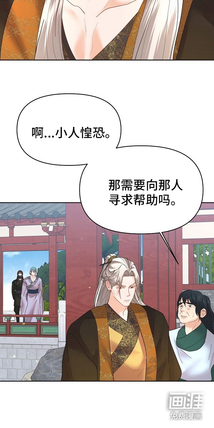 第46章：剧毒