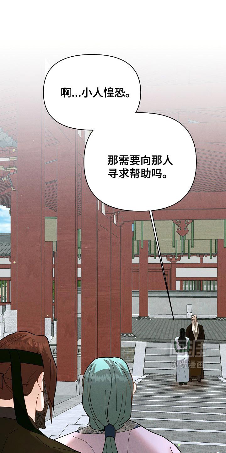 第47章：躲着我