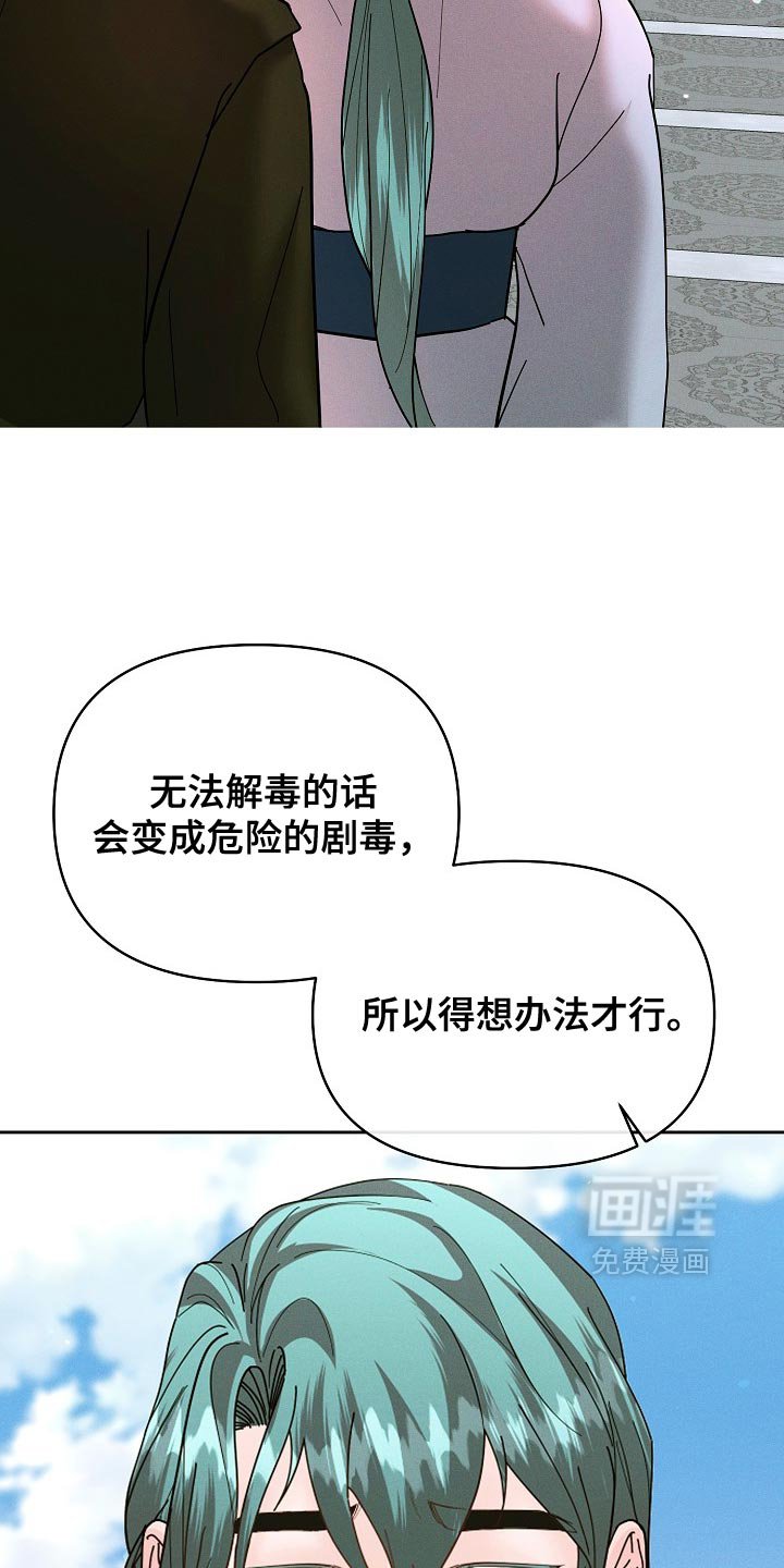 第47章：躲着我