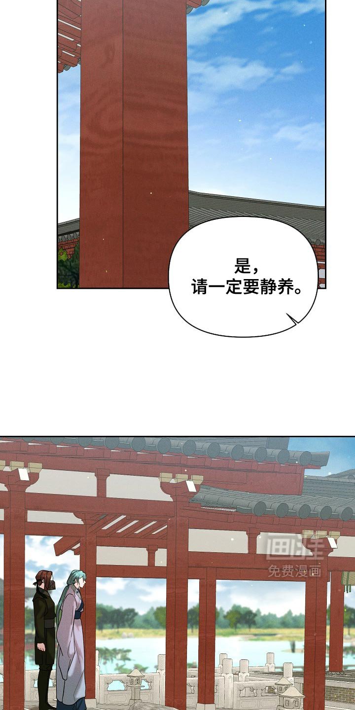 第47章：躲着我