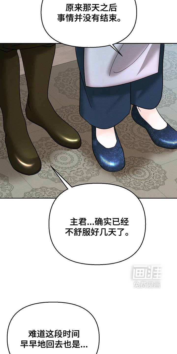 第47章：躲着我