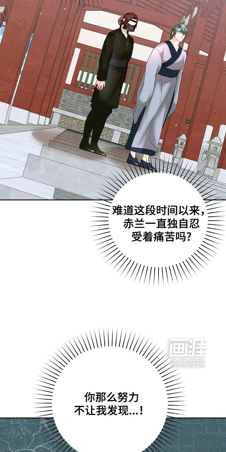 第47章：躲着我