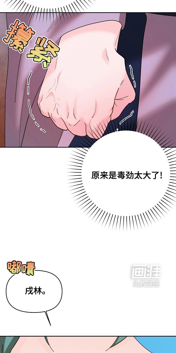 第47章：躲着我